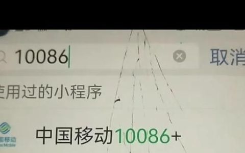 微信充值话费如何开具电子发票