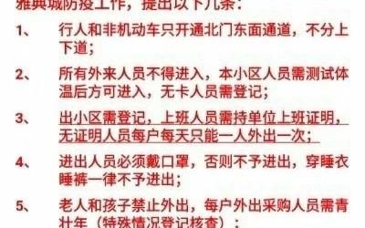 疫情期间狗狗不在家大小便怎么办