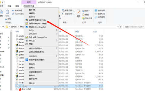 vmware安装mac黑苹果系统