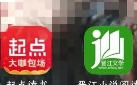 网络小说发文平台简要介绍怎么写