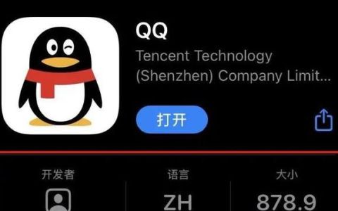 qq突然停止运行了怎么办,qq 无法访问个人文件夹