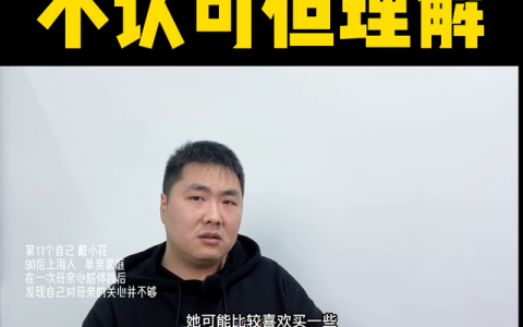 东西堆到抽屉都打不开，是因为童年时的匮乏？ 母亲总是喜...