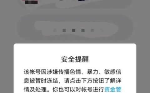 qq大面积被盗号,问题可能出在这里吗