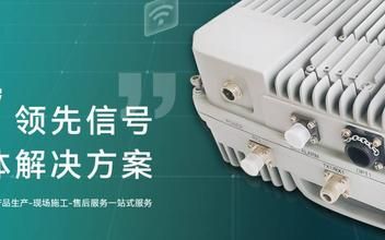 无线路由器wifi信号放大增强器