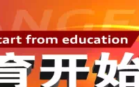 如何构建良好的班风学风(构建良好班风)