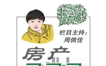 二手房住房公积金交易流程及费用