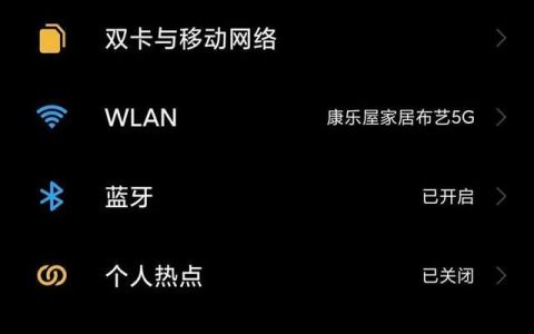 WiFi密码修改(wifi密码修改后电视用不了怎么办)