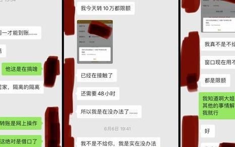 被熟人诈骗了怎么报案有效(如果他人遭遇诈骗你应该怎么办)