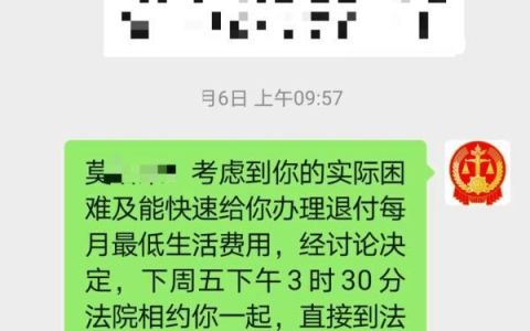 男子因欠款成被执行人，退休工资卡被法院冻结无法生活，该怎么办？