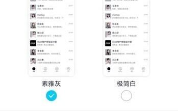 手机qq8.1.3版本功能介绍