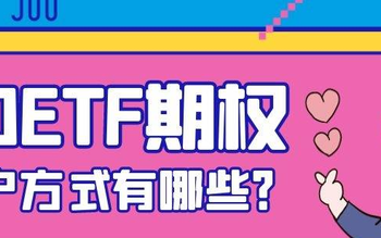 科创50etf期权怎么玩,科创50etf期权个人可以买卖吗