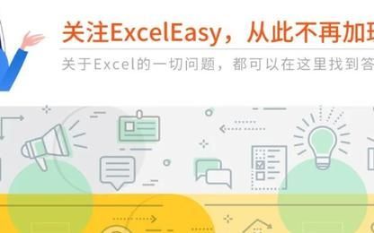 怎么用excel做看拼音写词语表格