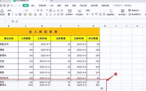 excel表格不够用怎么增加多个