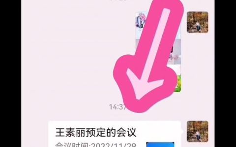 如何使用腾讯会议开会,如何使用腾讯会议