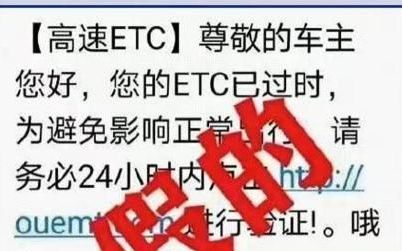 警惕收到这类短信千万别点(警惕这类短信千万别点)