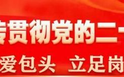 2023年内蒙古自治区高考报名问题解答(11月15日更新)