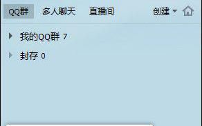 想知道qq有没有被人盗过?怎么查qq密码修改记录