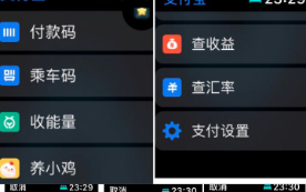 apple watch手表可以哪些app