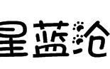 猫咪不拉便便怎么办?三个小妙招教您如何解决