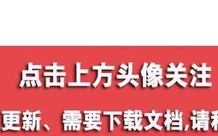 统编语文三年级下册课文2《燕子》知识点+同步练习