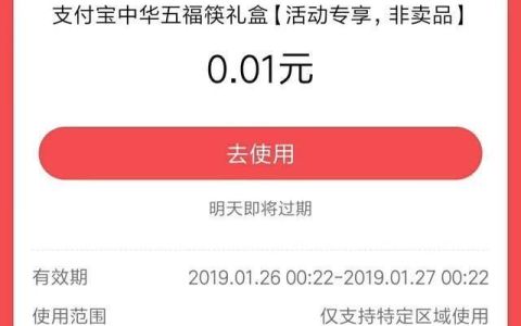 2021支付宝集福活动什么时候开始