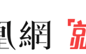 汽车开久了噪音越来越大,怎么办?教你几招轻松解决