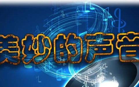 真人变声器软件免费版,简单又实用的变声器