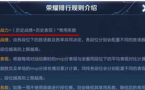 王者荣耀胜率低于50%巅峰赛赢不了