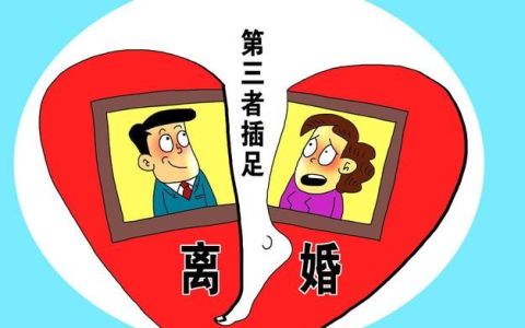 一方离婚一方不同意多久可以离婚