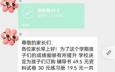 这3人全部抓获,济南警方通报了