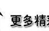 话费充值骗局是否可以 报警(遇到话费充值诈骗怎么办啊)