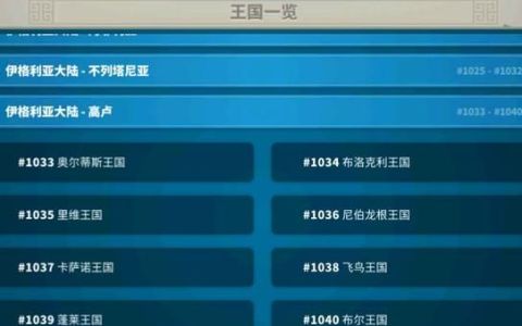 万国觉醒kvk前置活动什么时候开始