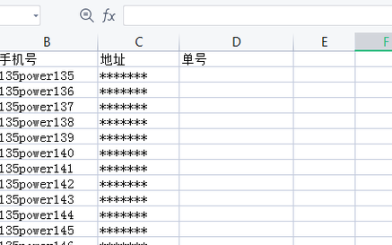 vlookup怎样匹配有重复的值