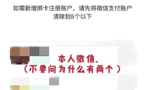 快自查你的微信支付被别人绑定了