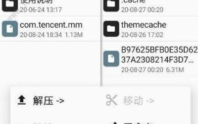 微信皮肤怎么弄?更换微信皮肤主题的2个方法