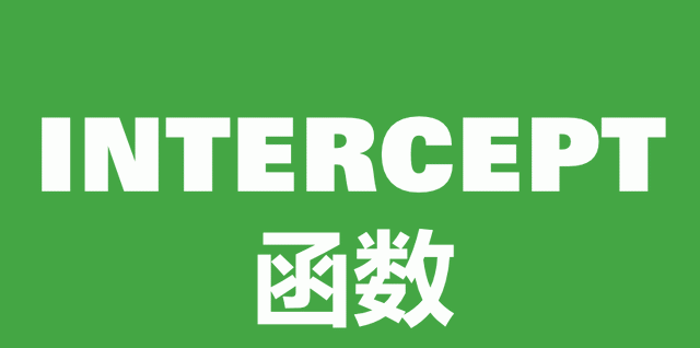 wps表格入门基础教程函数乘法