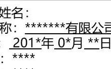 投标文件制作从入门到精通(投标文件ps新手快速入门)