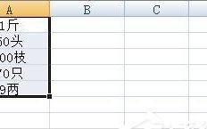 excel表格如何批量去掉单元格内最后一个字符