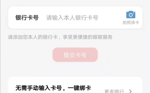 信用卡账单明细查询可以查多久,怎样查询他人信用卡账单及还款日