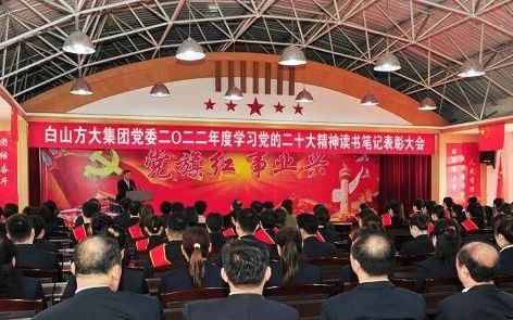 切实用党的创新理论武装头脑提高思想认识笔记