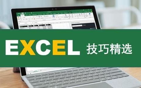 excel单元格数据快速分列技巧