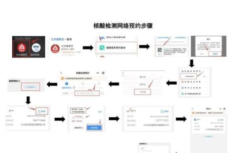 北京大兴旧宫核酸检测地点