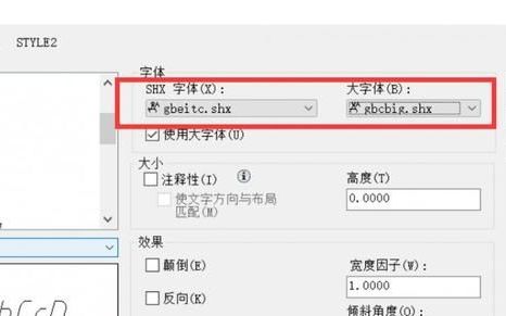 autocad标注样式的国标设置方法