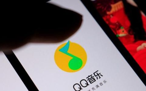 qq音乐上线臻品音质2.0 目前仅向超级会员用户开放吗