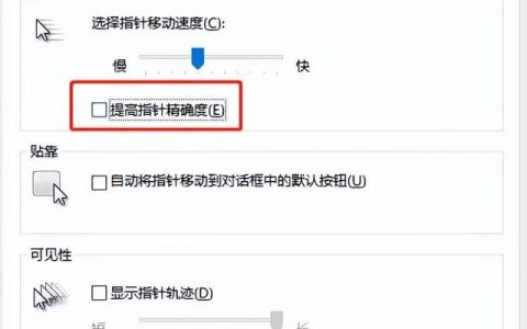 新手入坑csgo需要设置哪些