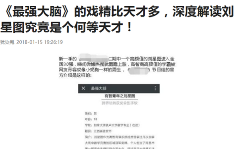 头条号抄袭搬运工手段升级，全文变快照，标题不变，居然也有流量