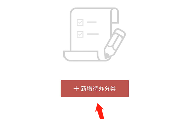 苹果手机如何新建提醒事项,苹果手机提醒事项铃声设置