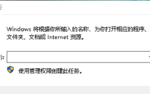 win10系统有哪些不必要的应用