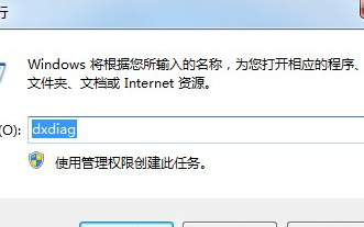 win7旗舰版怎么关闭3d加速