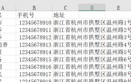 excel列宽和行高比例怎么调成一样